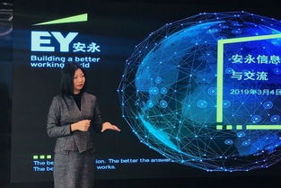 知行未來 安永攜手南京財經大學開展2019年上半年信息科技審計系列講座推動農業科技創新