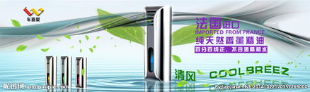 汽車喜愛(ài)主題廣告設(shè)計(jì)圖的創(chuàng)意制作