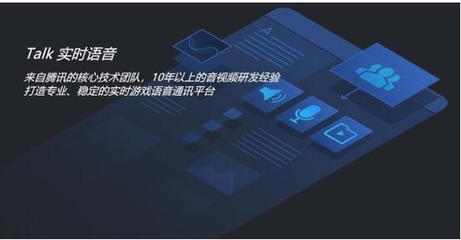 游密科技引領(lǐng)行業(yè)革新 實時語音技術(shù)抗網(wǎng)絡(luò)抖動能力高達50%