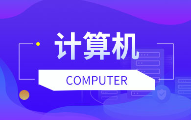 網(wǎng)絡(luò)與通信在職研究生報考全攻略 面向技術(shù)開發(fā)人員的進階指南